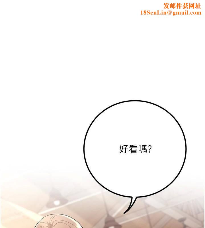 已婚学生想坏坏第22話-飢渴又敏感的肉體