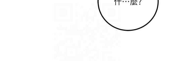 已婚学生想坏坏第22話-飢渴又敏感的肉體