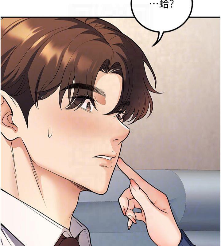 已婚学生想坏坏第22話-飢渴又敏感的肉體