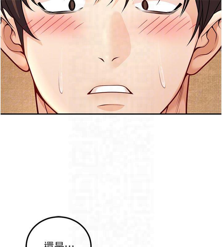 已婚学生想坏坏第22話-飢渴又敏感的肉體