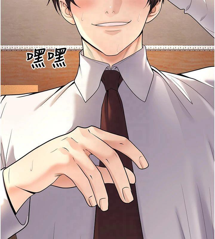 已婚学生想坏坏第22話-飢渴又敏感的肉體