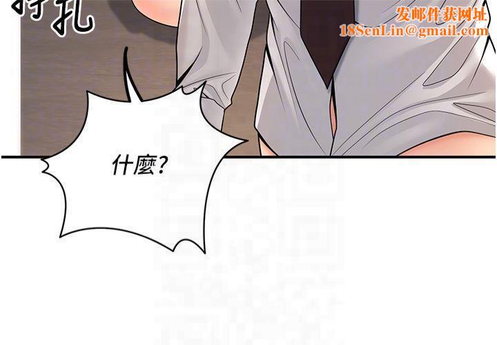 已婚学生想坏坏第22話-飢渴又敏感的肉體