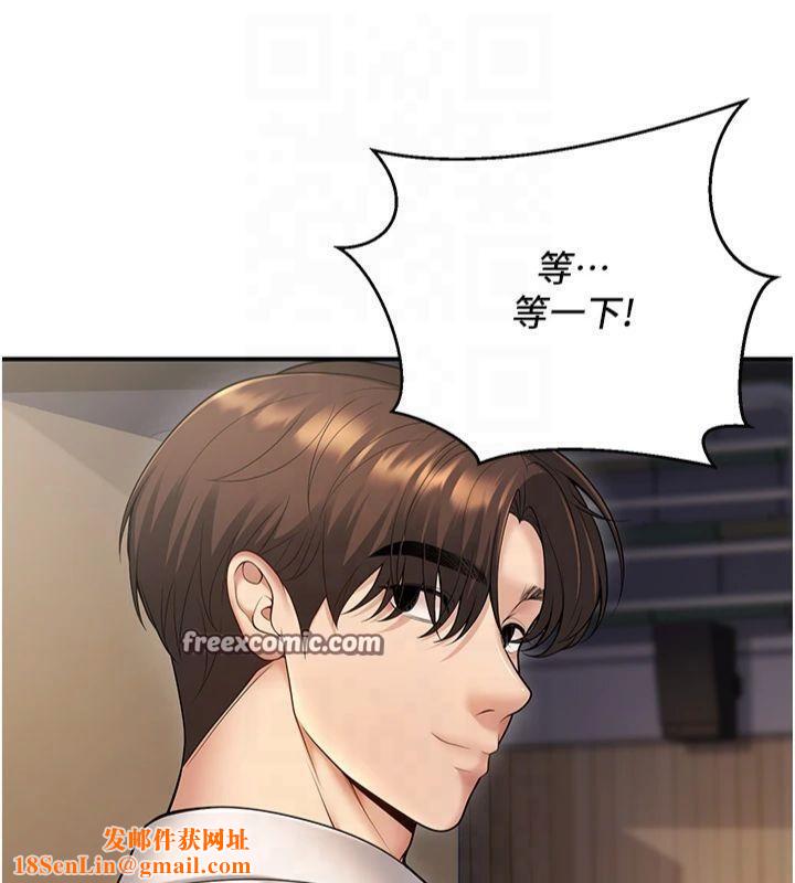 已婚学生想坏坏第22話-飢渴又敏感的肉體