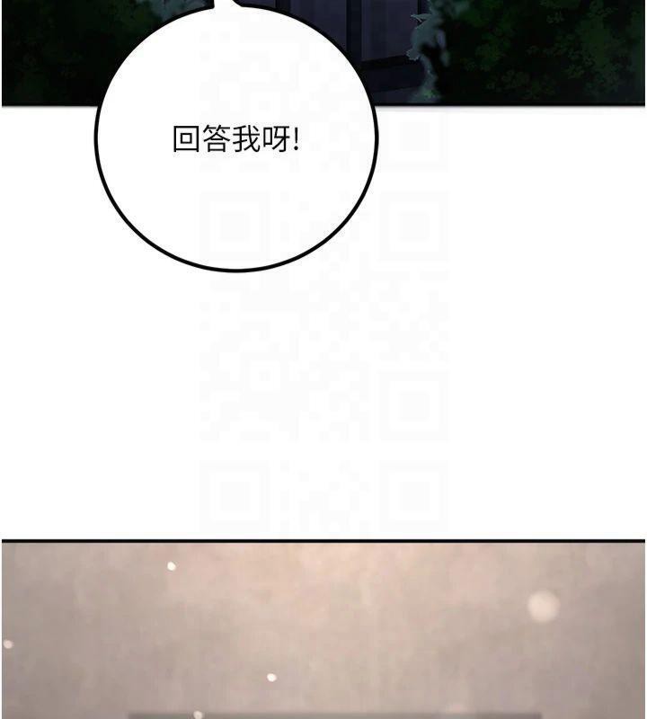 已婚学生想坏坏第22話-飢渴又敏感的肉體