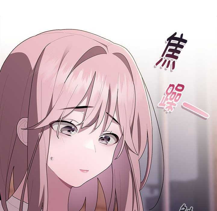 大企业里的小秘密第24話