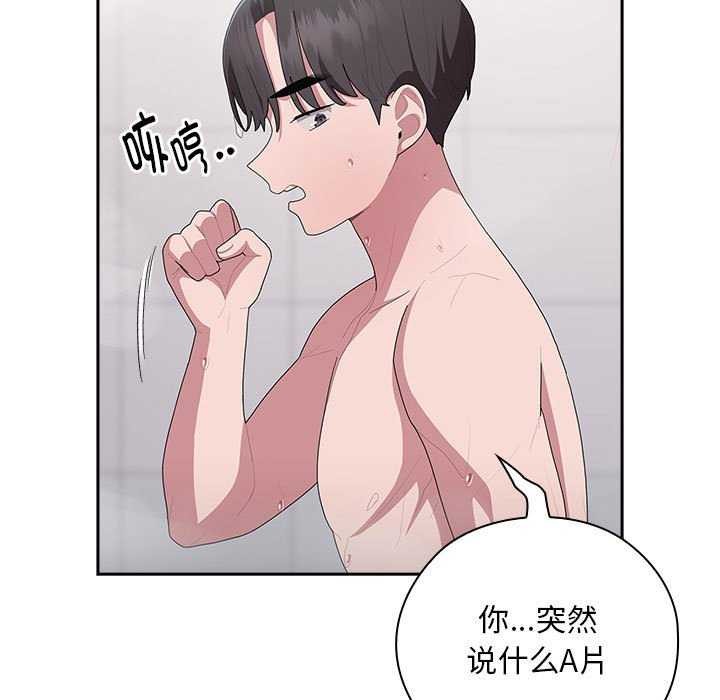 大企业里的小秘密第24話