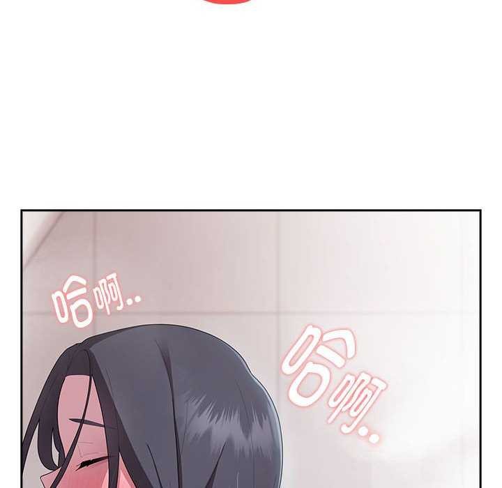 大企业里的小秘密第24話