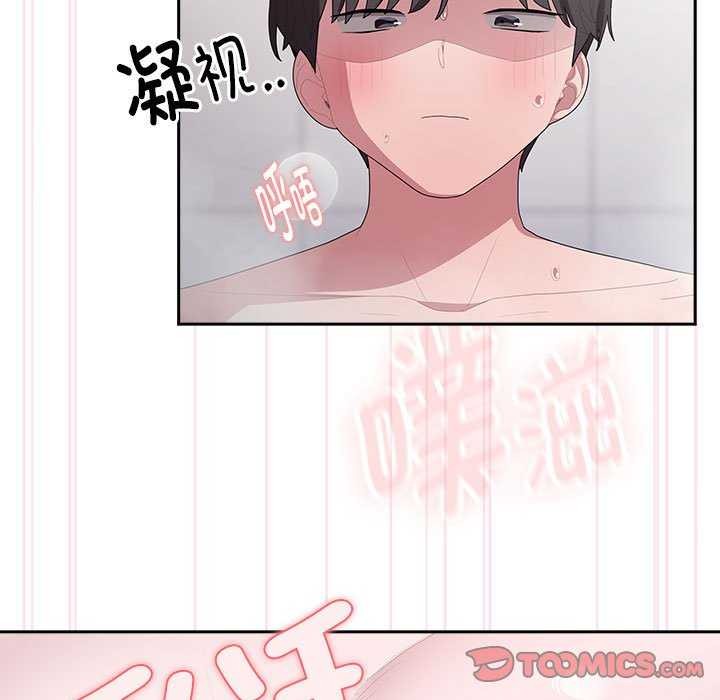 大企业里的小秘密第24話