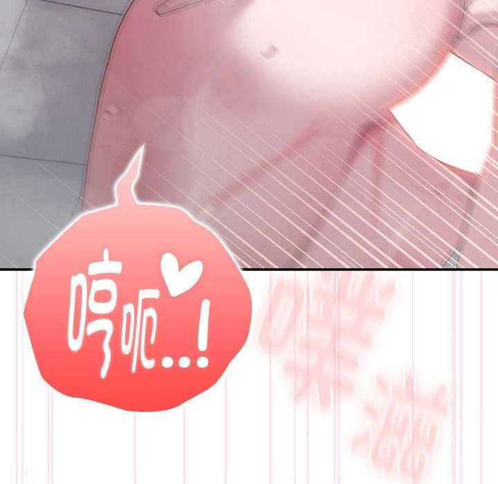 大企业里的小秘密第24話