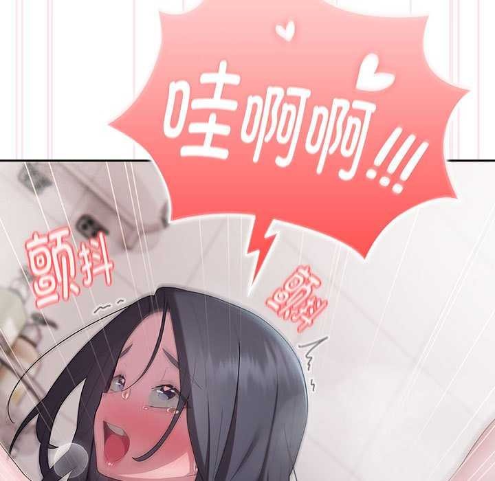 大企业里的小秘密第24話