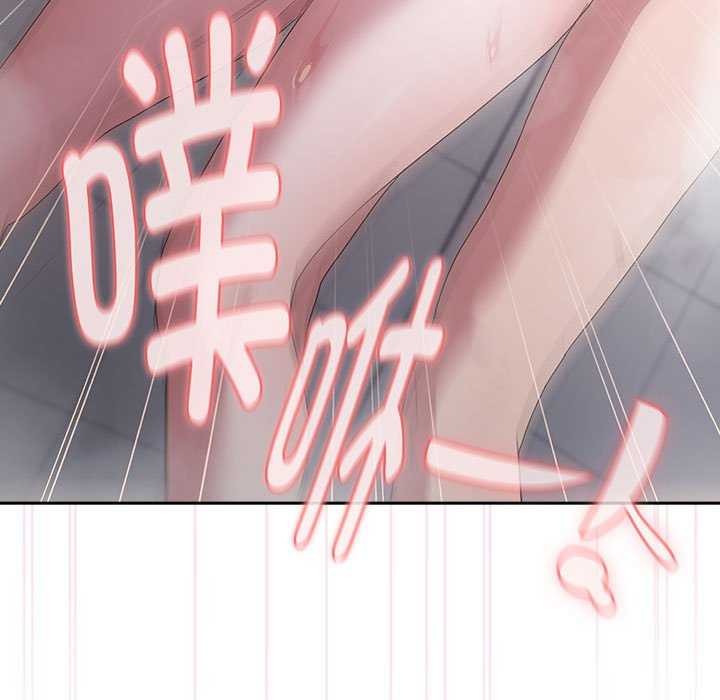 大企业里的小秘密第24話