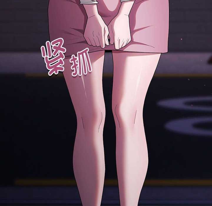 大企业里的小秘密第24話