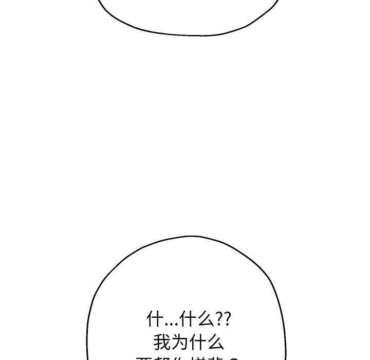 重生之长枪无敌第43話