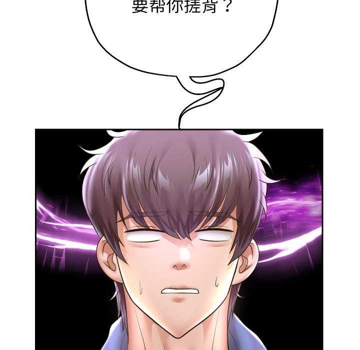 重生之长枪无敌第43话