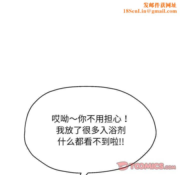 重生之长枪无敌第43話