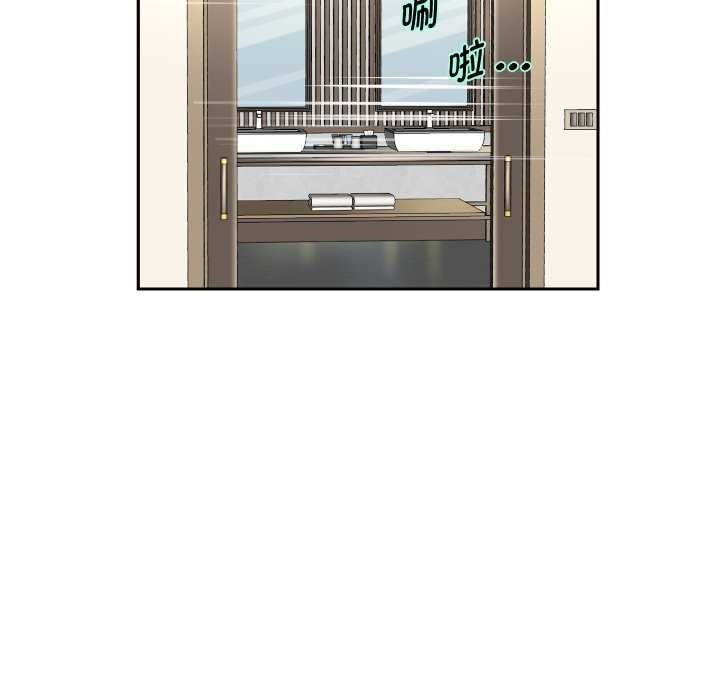 重生之长枪无敌第43话