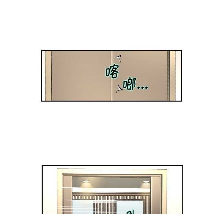 重生之长枪无敌第43話