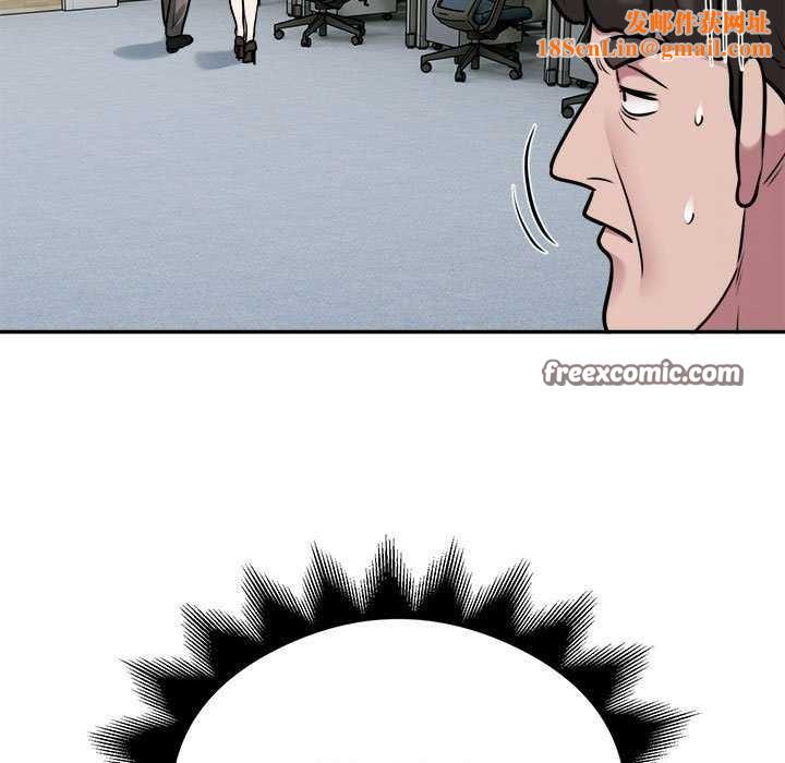 银行业务员的秘密第33話