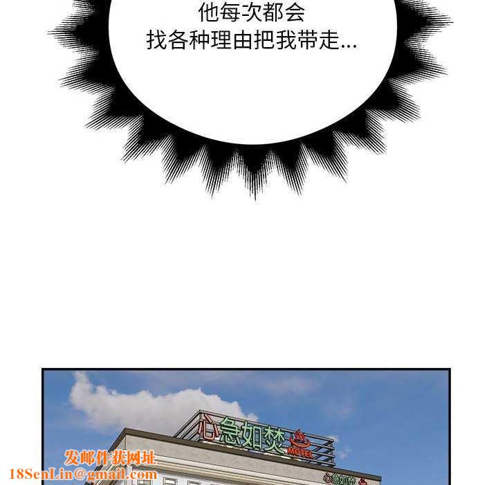 银行业务员的秘密第33話