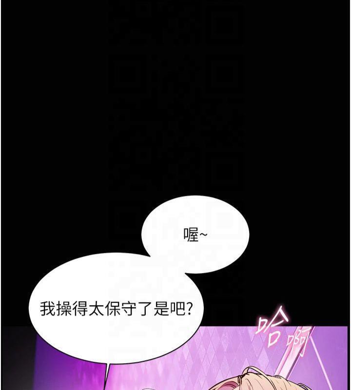 老师的亲密指导第36話-多人觀淫緊鮑噴泉