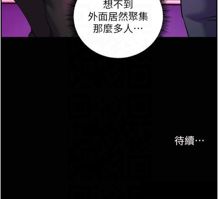 老师的亲密指导第36話-多人觀淫緊鮑噴泉