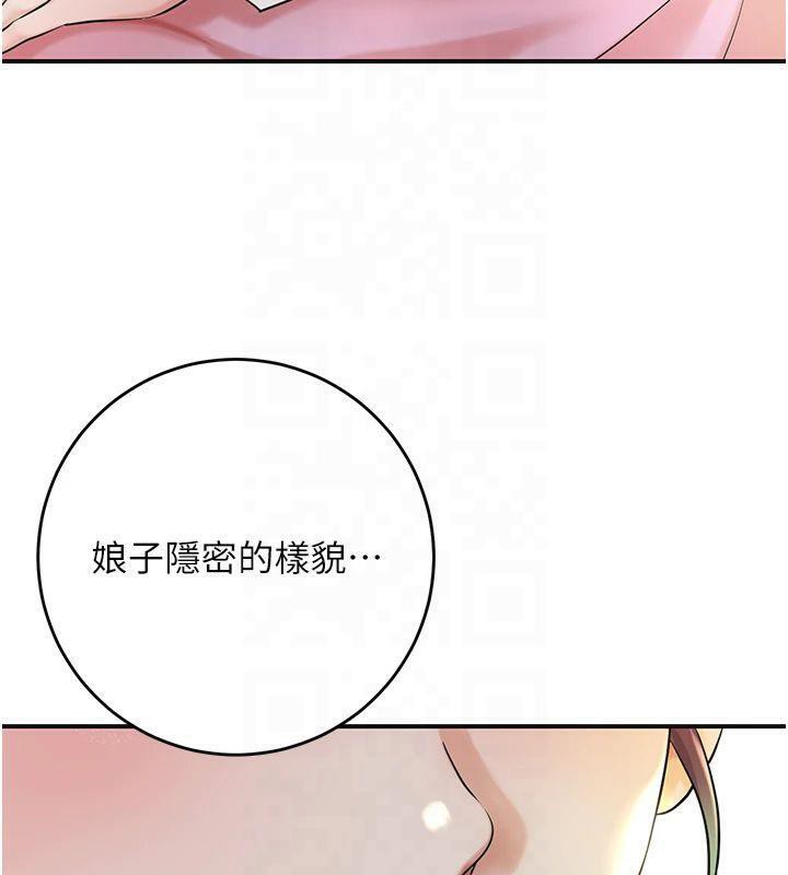 花容湿色:取花点第40話-愛撫彼此的性器