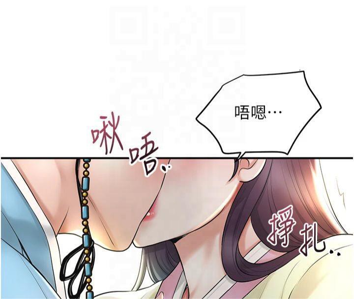 花容湿色:取花点第40話-愛撫彼此的性器