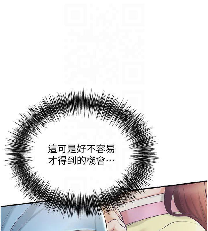 花容湿色:取花点第40話-愛撫彼此的性器