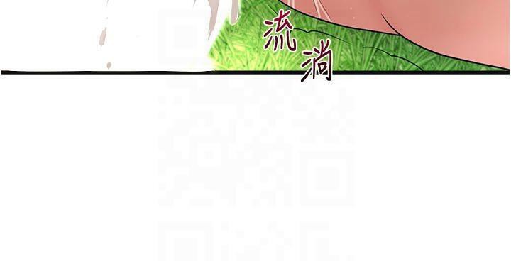 花容湿色:取花点第40話-愛撫彼此的性器