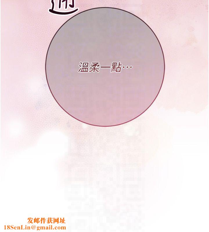 花容湿色:取花点第40話-愛撫彼此的性器