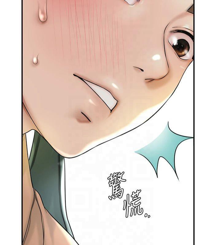 花容湿色:取花点第40話-愛撫彼此的性器