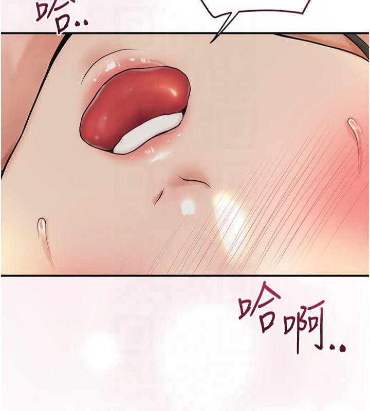 花容湿色:取花点第40話-愛撫彼此的性器