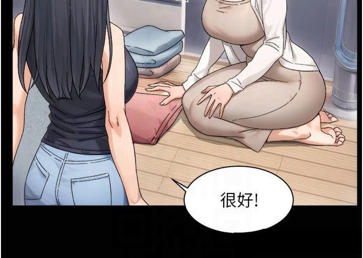 深层洁净达人第20話-我們變得更親近了