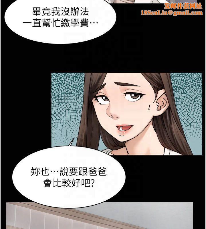 深层洁净达人第20話-我們變得更親近了