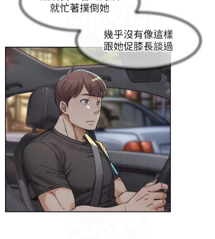 深层洁净达人第20話-我們變得更親近了