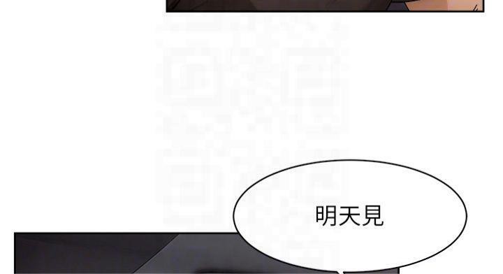 深层洁净达人第20話-我們變得更親近了