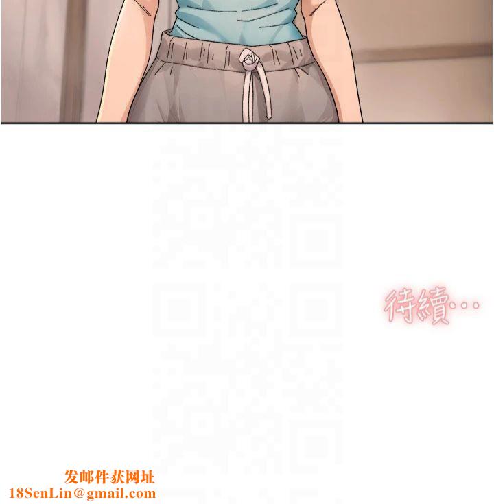 深层洁净达人第20話-我們變得更親近了