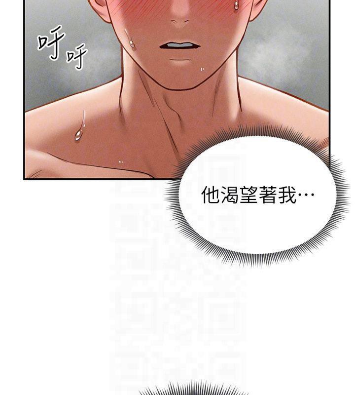 私密视角第19話-阿姨在上面搖