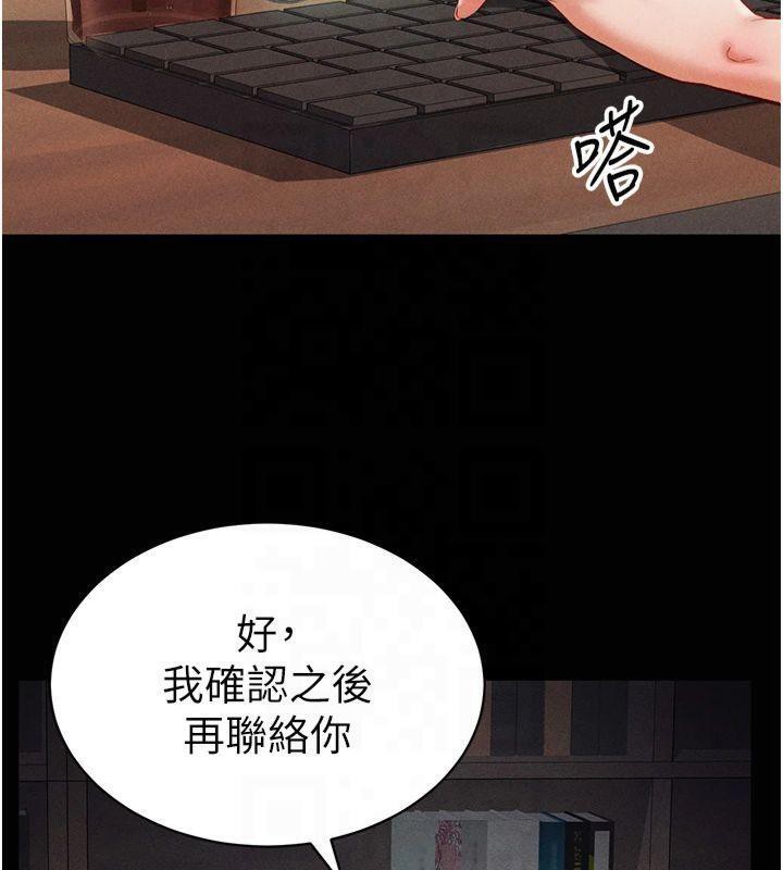私密视角第19話-阿姨在上面搖