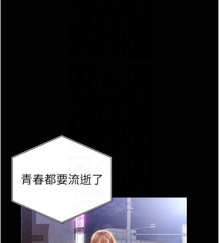 私密视角第19話-阿姨在上面搖