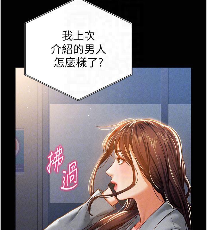 私密视角第19話-阿姨在上面搖