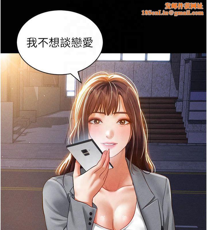 私密视角第19話-阿姨在上面搖