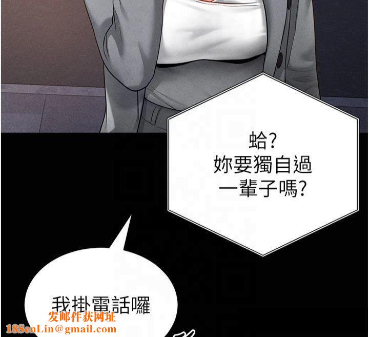 私密视角第19話-阿姨在上面搖
