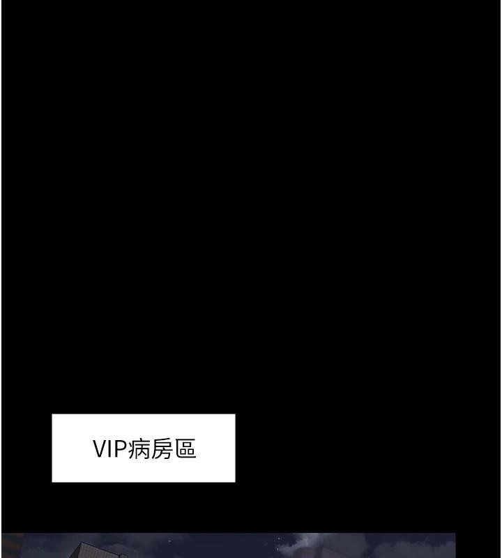 夜间诊疗室第93話-踏入VIP病房區的代價