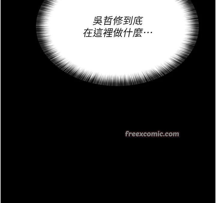 夜间诊疗室第93話-踏入VIP病房區的代價