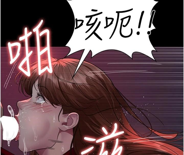 夜间诊疗室第93話-踏入VIP病房區的代價