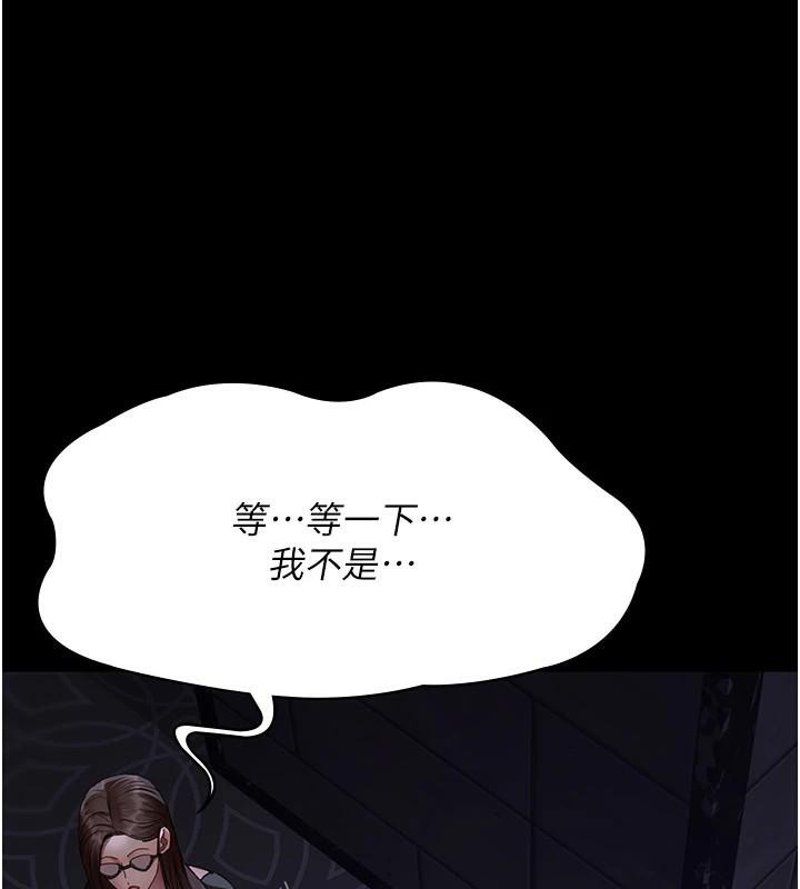 夜间诊疗室第93話-踏入VIP病房區的代價