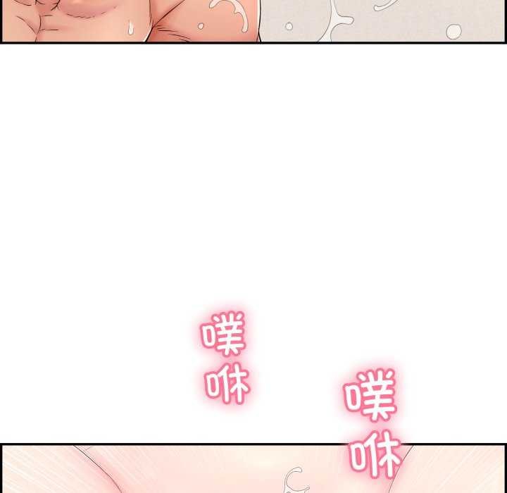 再爱我一次第6话