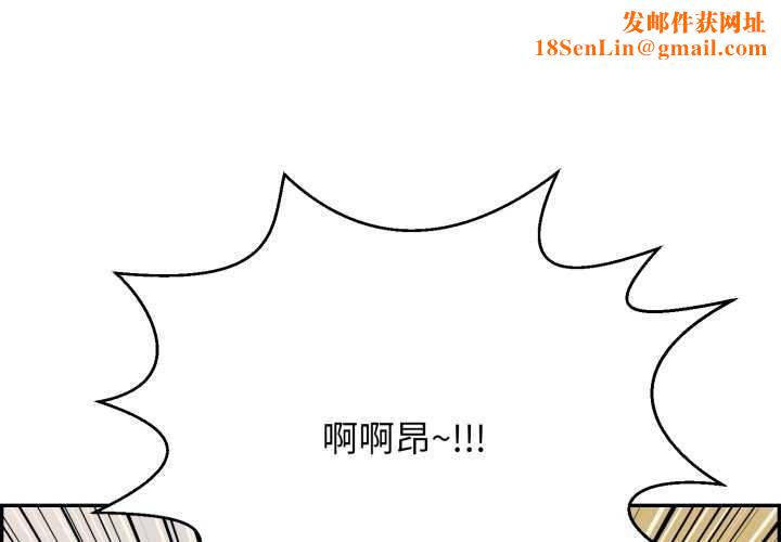 再爱我一次第6话