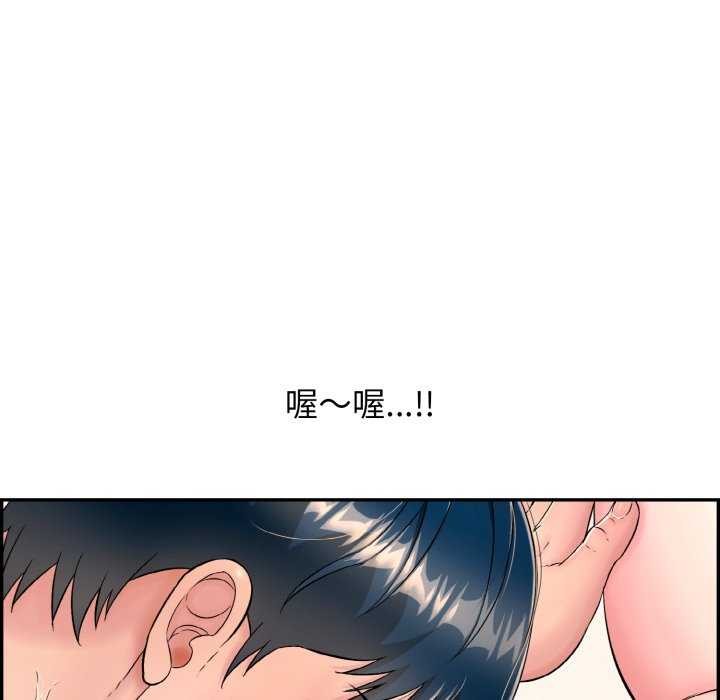 再爱我一次第6話